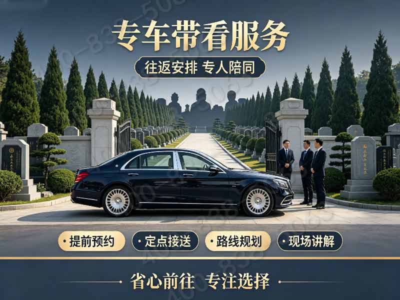 天寿陵园：水景交融生态美，打造自然雅致殡葬典范